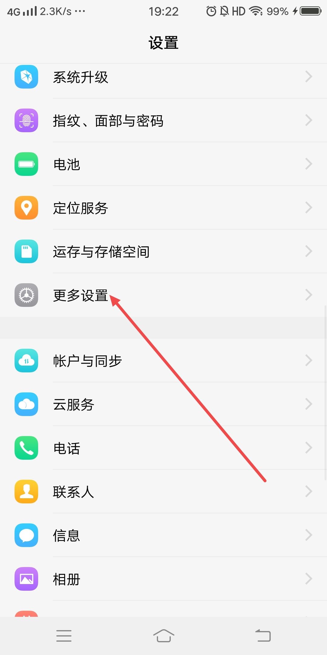抖音語(yǔ)音評(píng)論怎么打開(kāi)？
