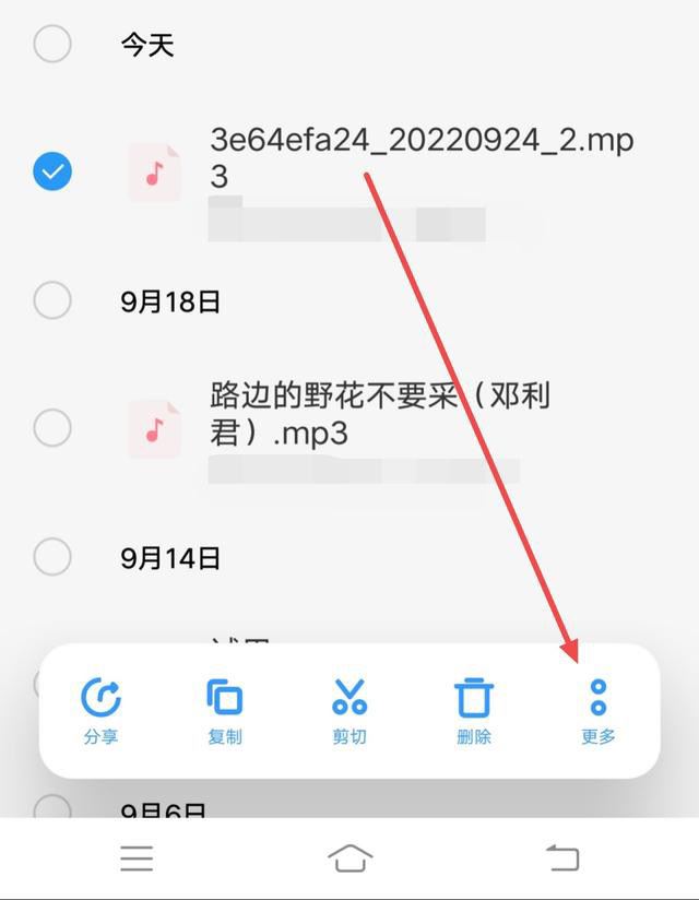vivo手機(jī)怎么把抖音視頻設(shè)置鈴聲？