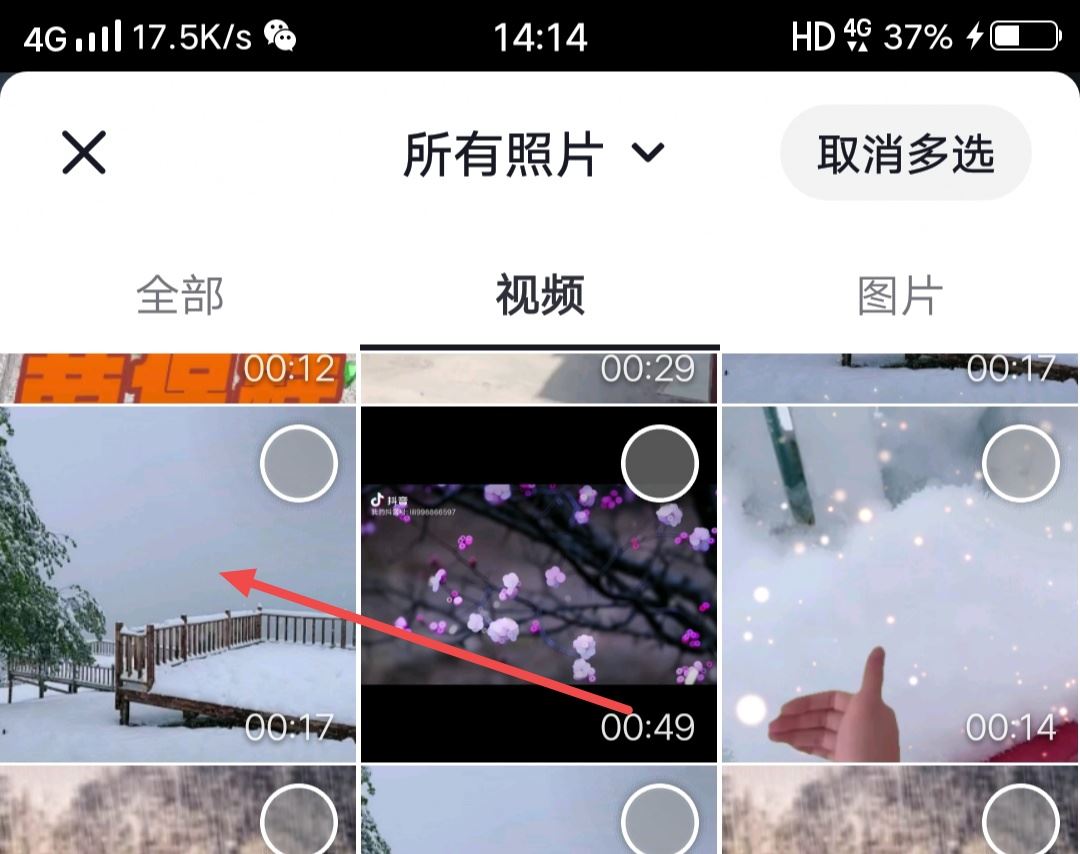 抖音剪視頻怎么弄說話的聲音？
