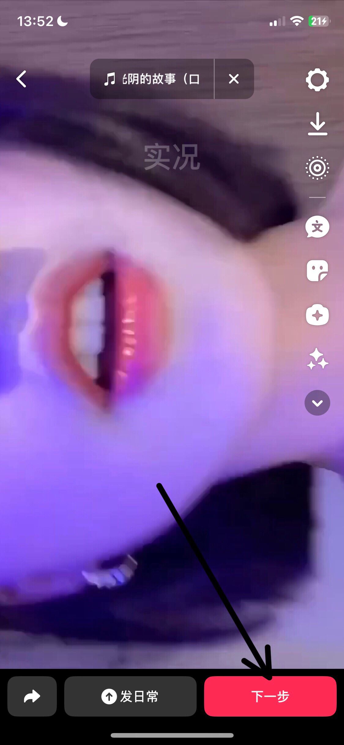 抖音壓縮畫質(zhì)怎么辦？