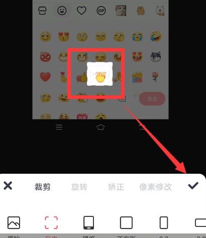 抖音的emoji怎么弄到qq上？