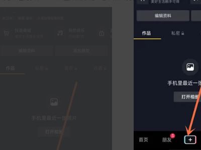 抖音特效的語音怎么弄？