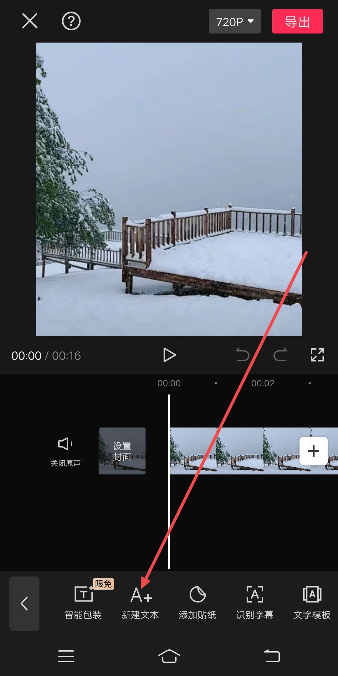 抖音文本朗讀聲音怎么調(diào)大??？