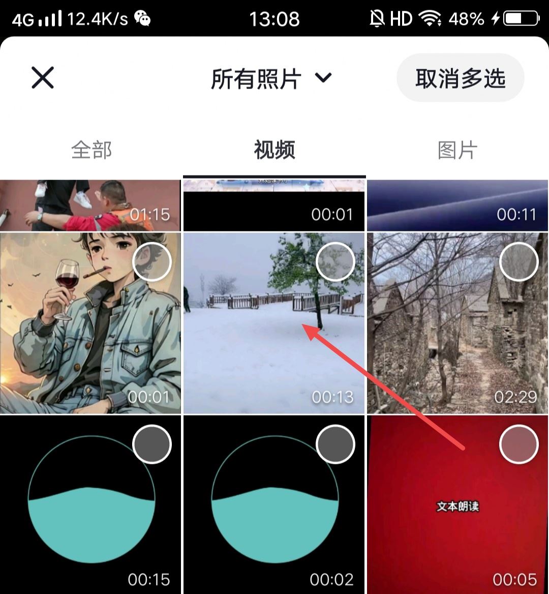 抖音變聲器保存不出來怎么辦？