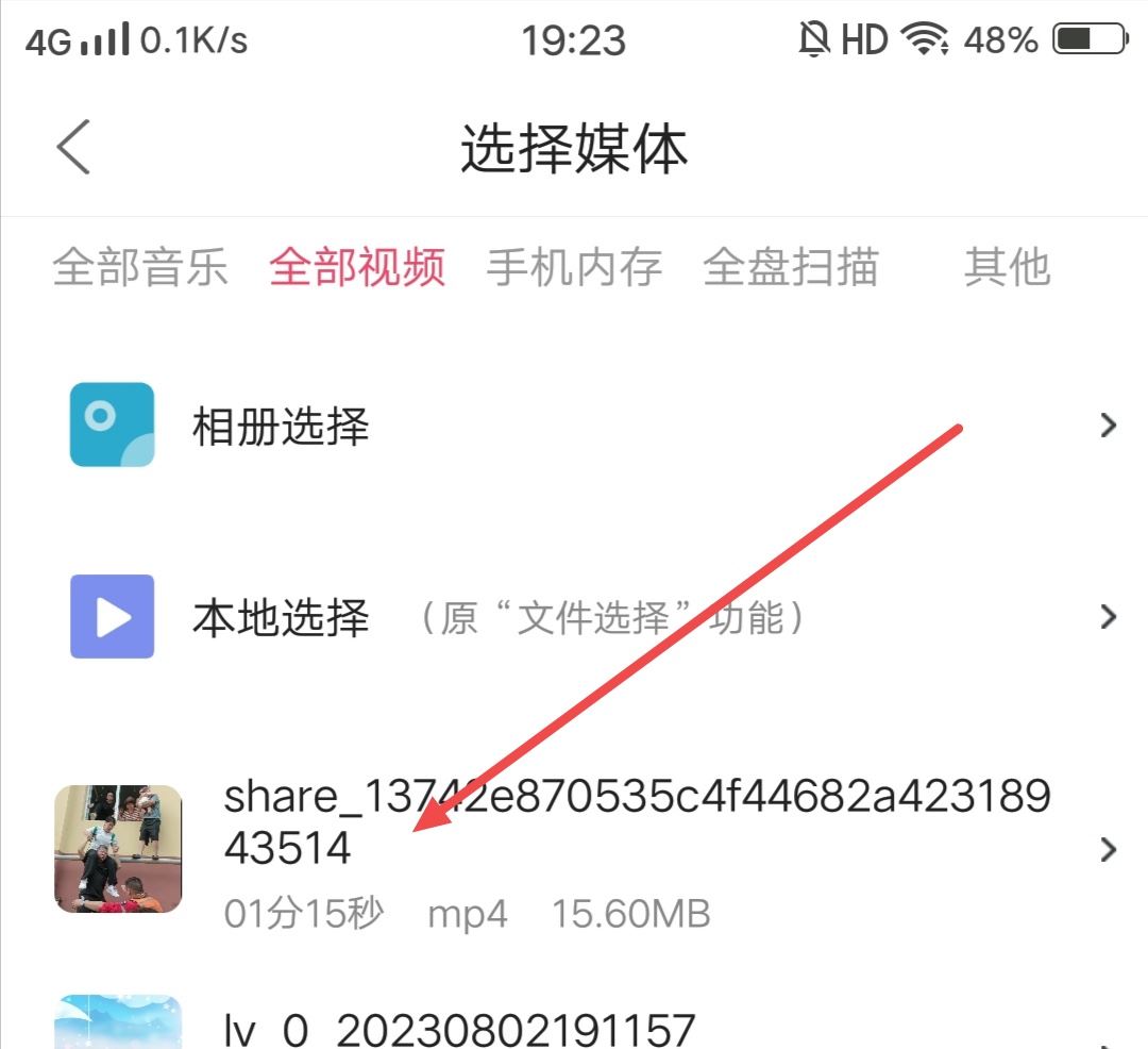 抖音視頻聲音怎么做成鬧鐘？
