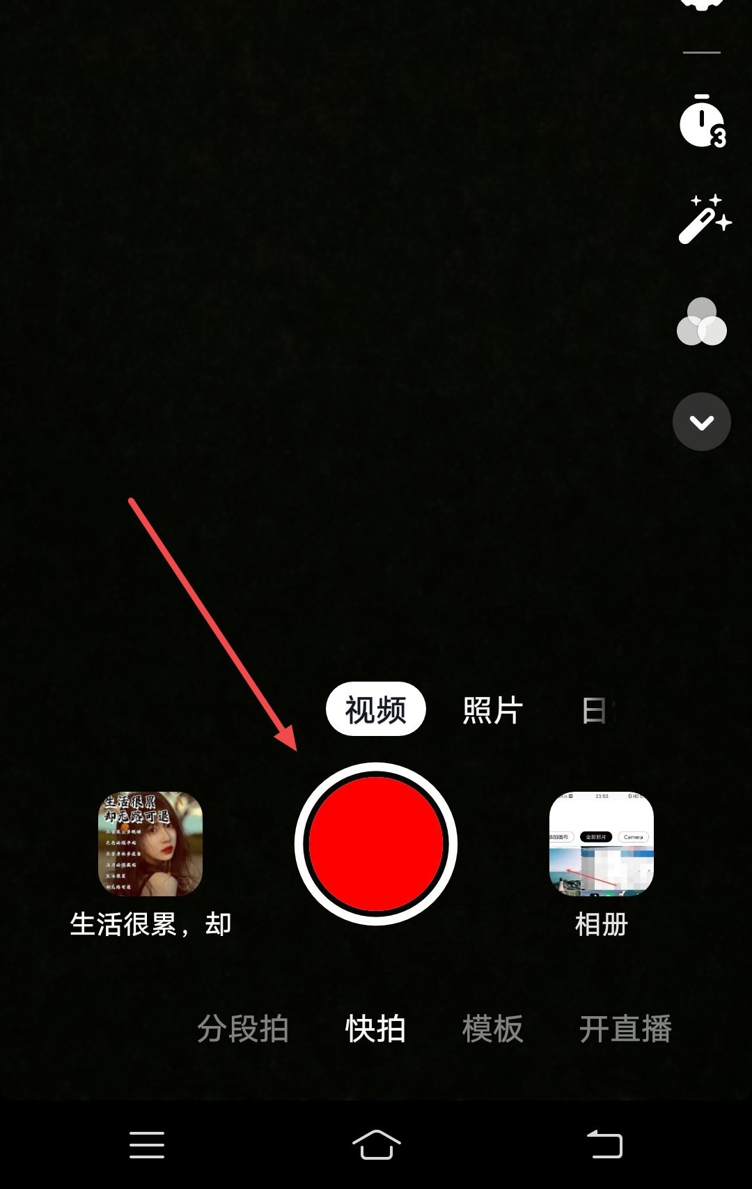 悟空配音抖音怎么制作？