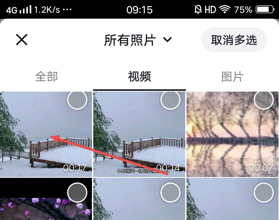 抖音混響怎么設置？