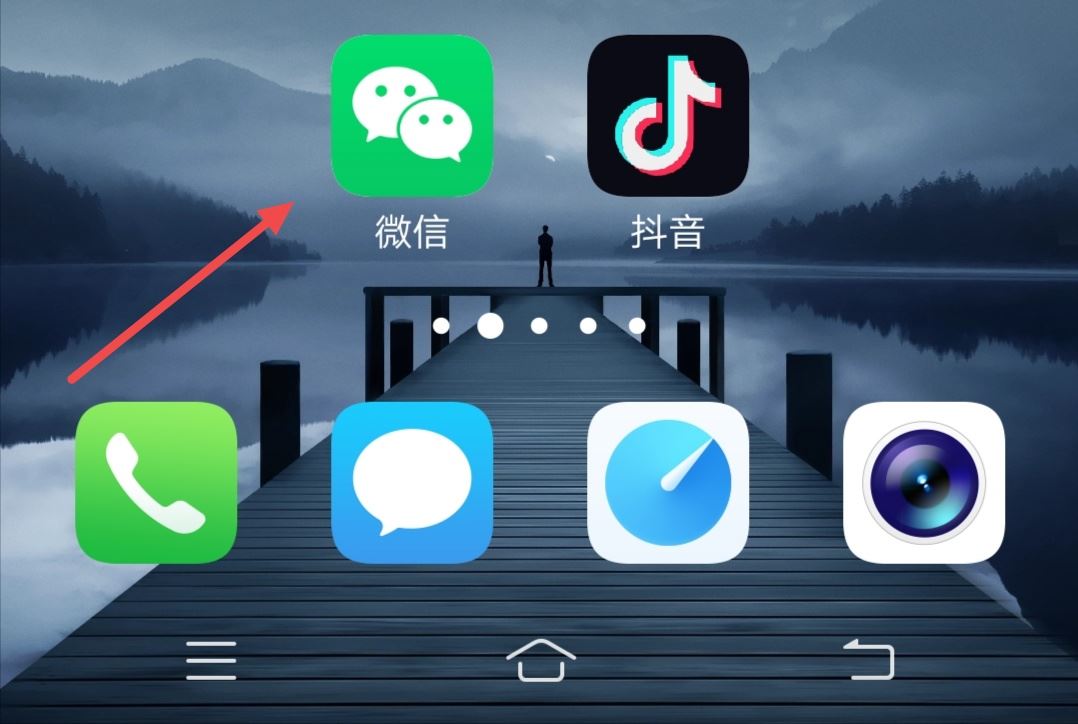 抖音音樂怎么設(shè)置鬧鐘鈴聲？