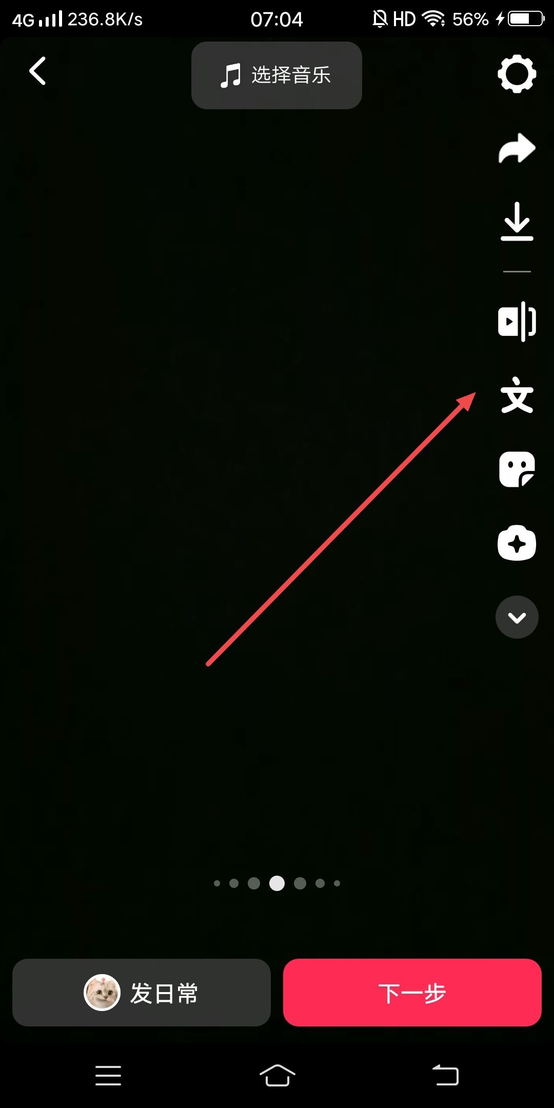 抖音普通話配音怎么弄的？