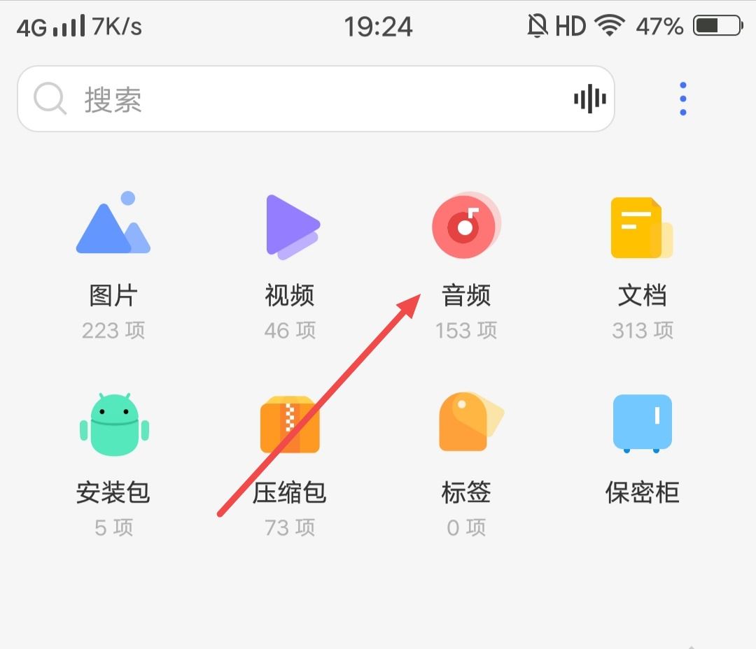 抖音視頻聲音怎么做成鬧鐘？