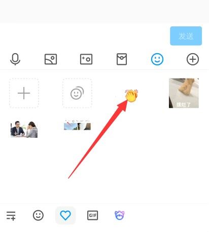 抖音的emoji怎么弄到qq上？