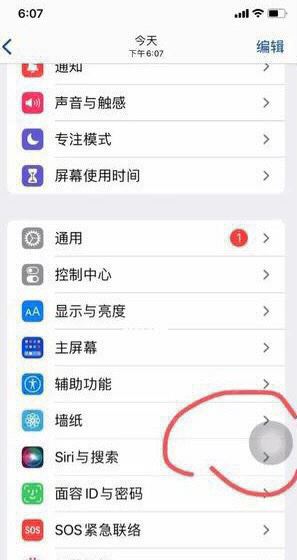 抖音拍照聲音怎么關(guān)？