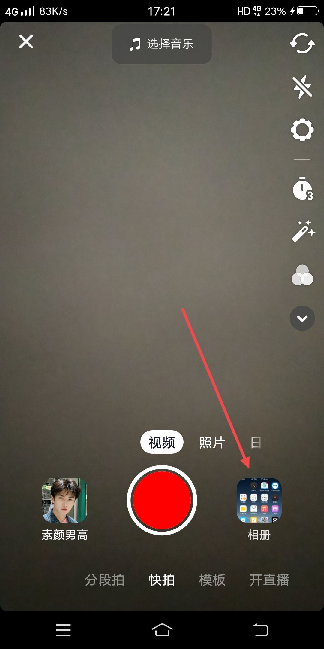 怎么剪輯視頻讓原聲比音樂聲音大？