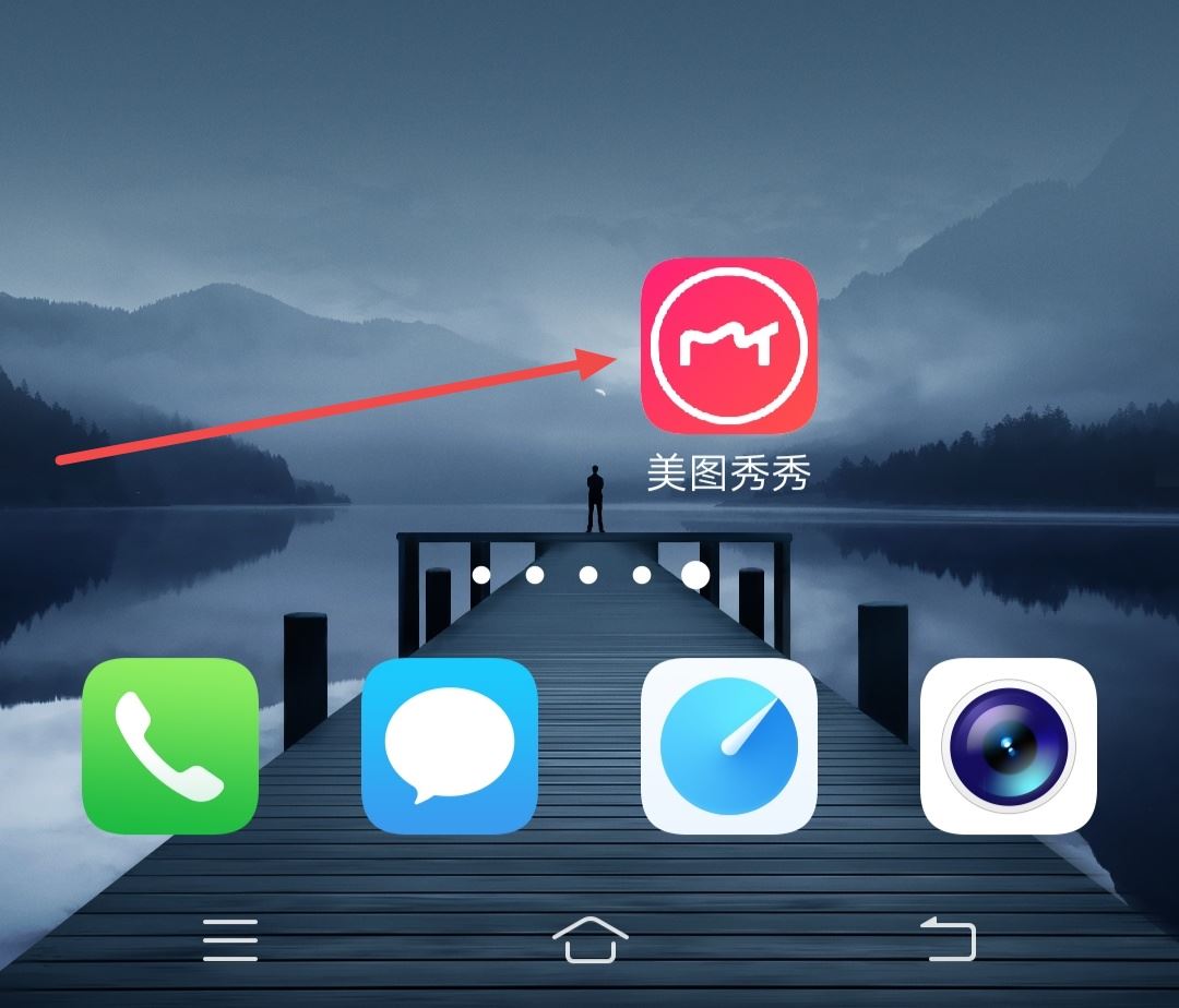 抖音頭像太大怎么把照片尺寸變??？