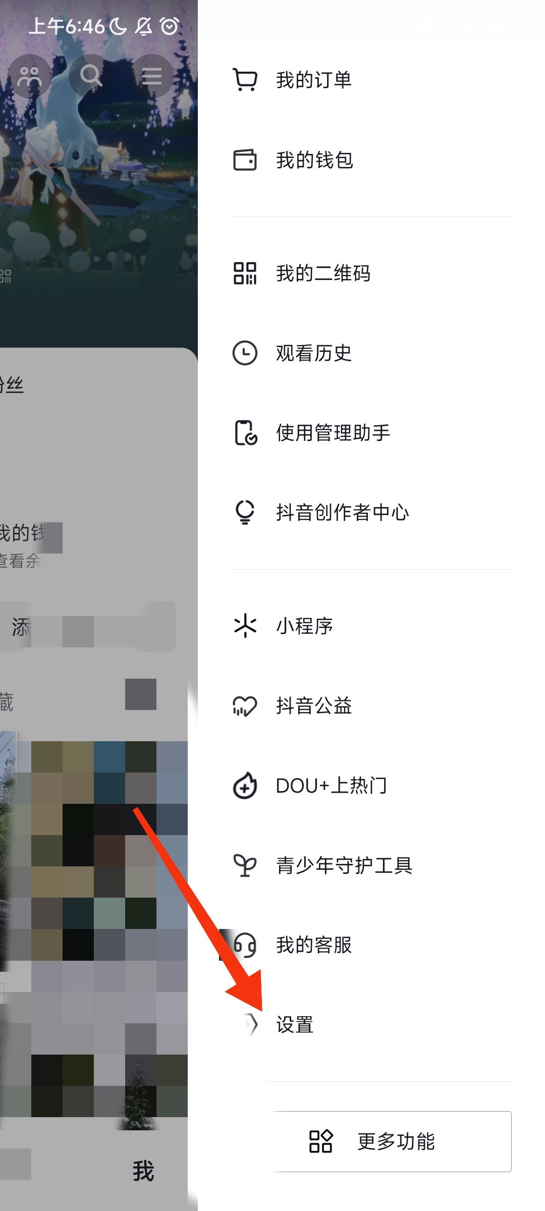 微信通話刷抖音對方能聽見怎么關(guān)？