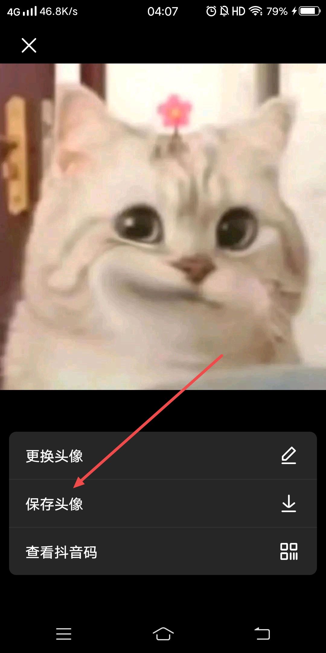 抖音頭像太大怎么把照片尺寸變??？