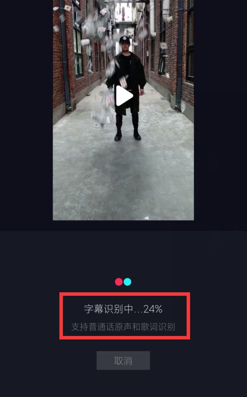 發(fā)抖音字幕怎樣才能自動(dòng)彈出？