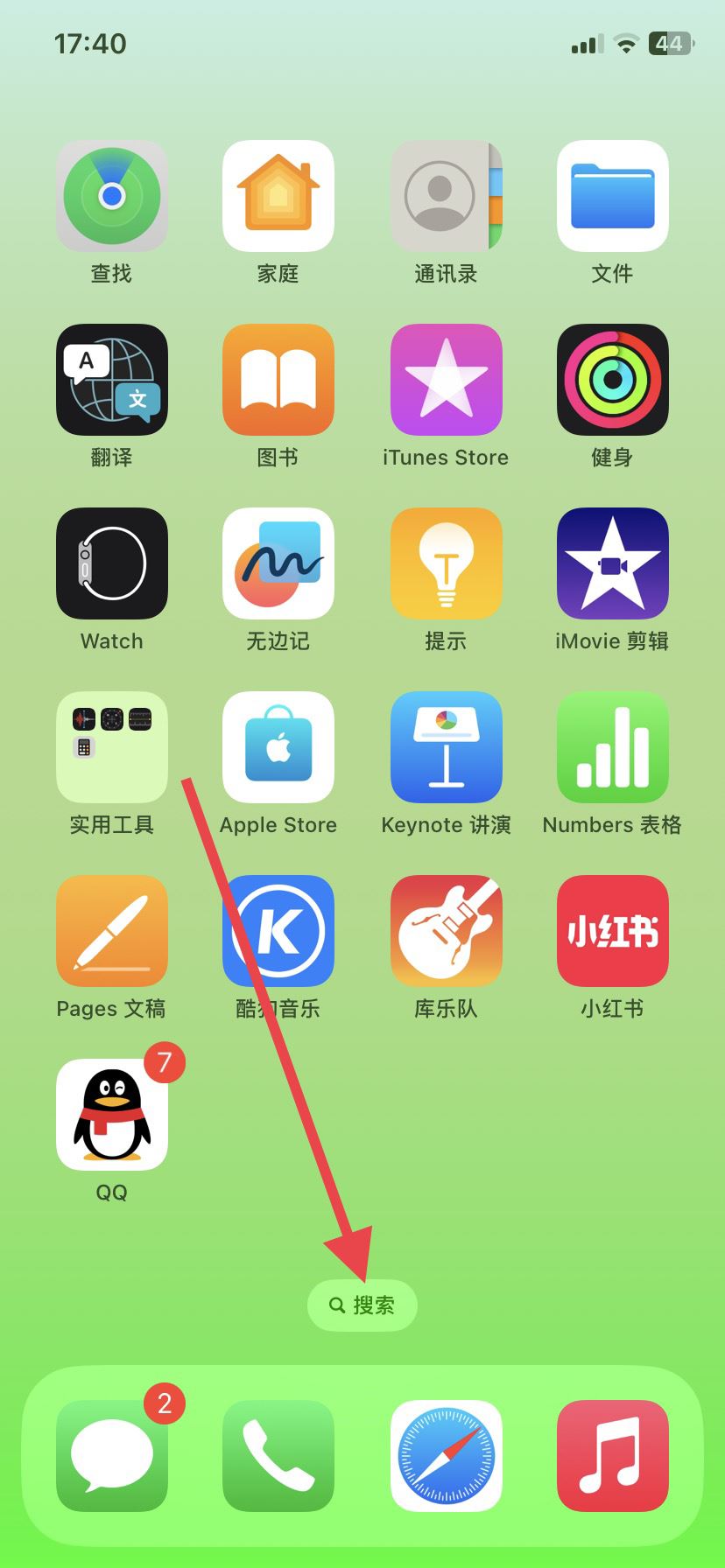 抖音隱藏了怎么弄到桌面上？