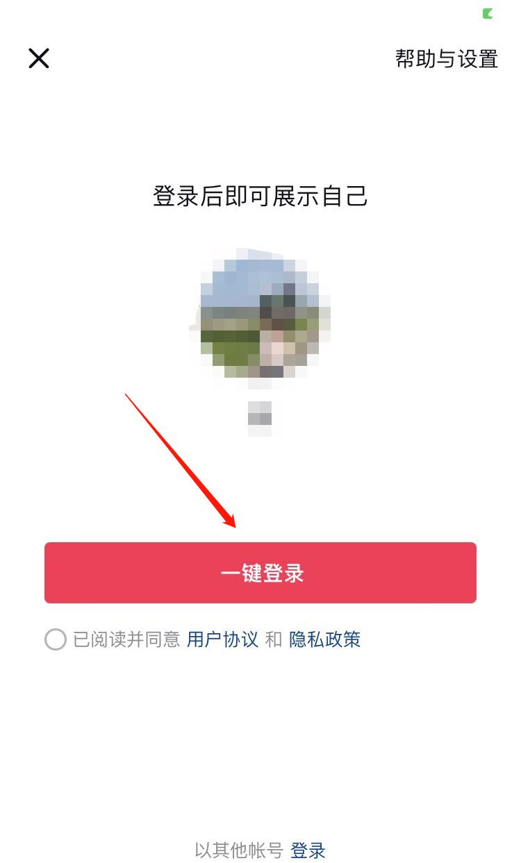 怎么搜附近500米以內(nèi)發(fā)抖音的人?