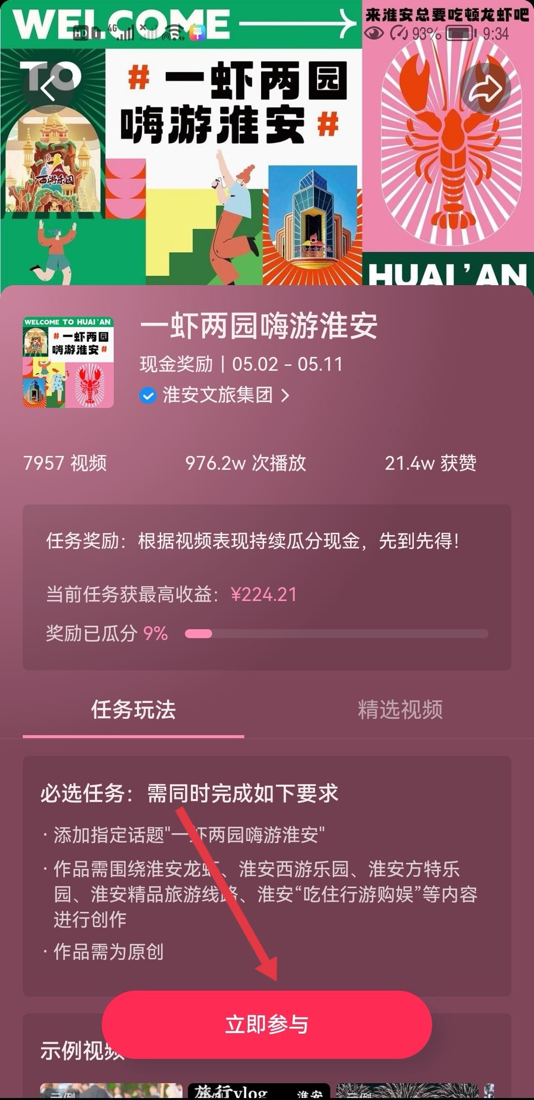 抖音正版怎么提升活躍度？