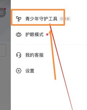 抖音青少年模式怎么更換密碼？