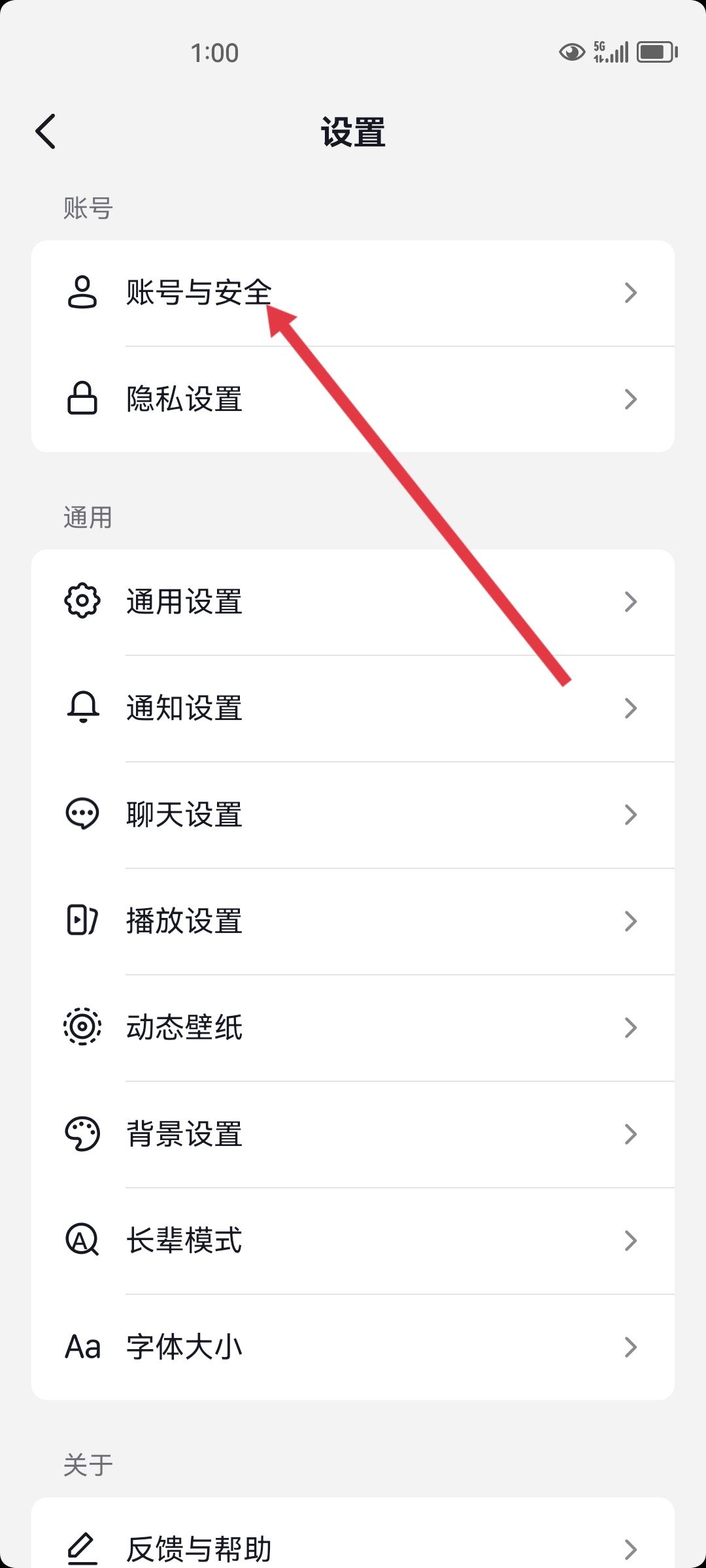 抖音聊天對(duì)方提示存在風(fēng)險(xiǎn)怎么辦？