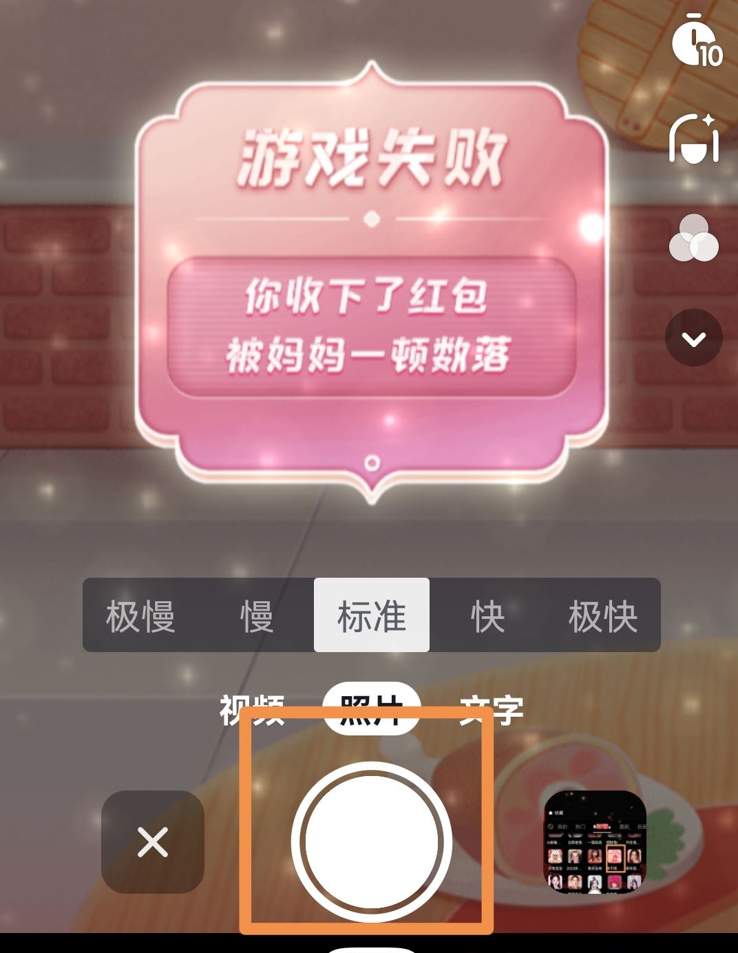 抖音怎么發(fā)紅包作品？