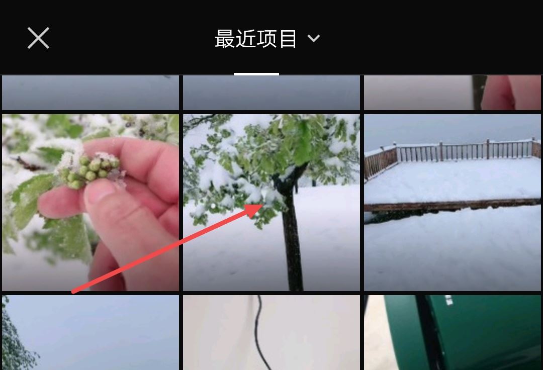 視頻封面怎么設置固定封面？