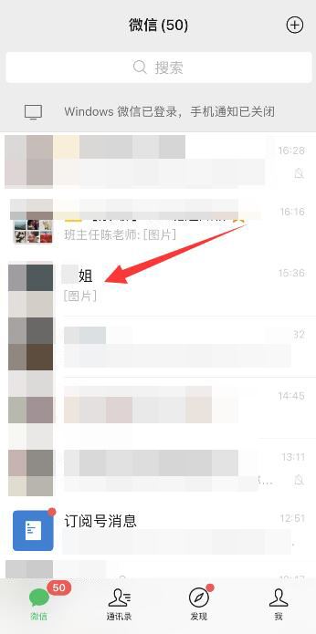 抖音視頻怎么直接發(fā)給微信好友？