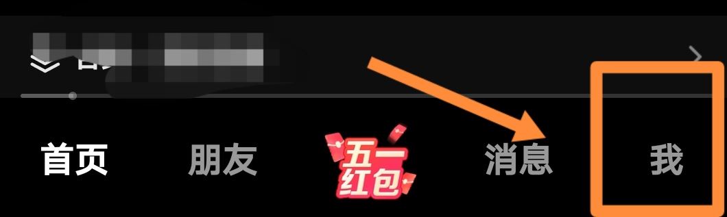 抖音青少年模式怎么更換密碼？