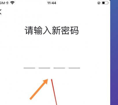 抖音青少年模式怎么更換密碼？