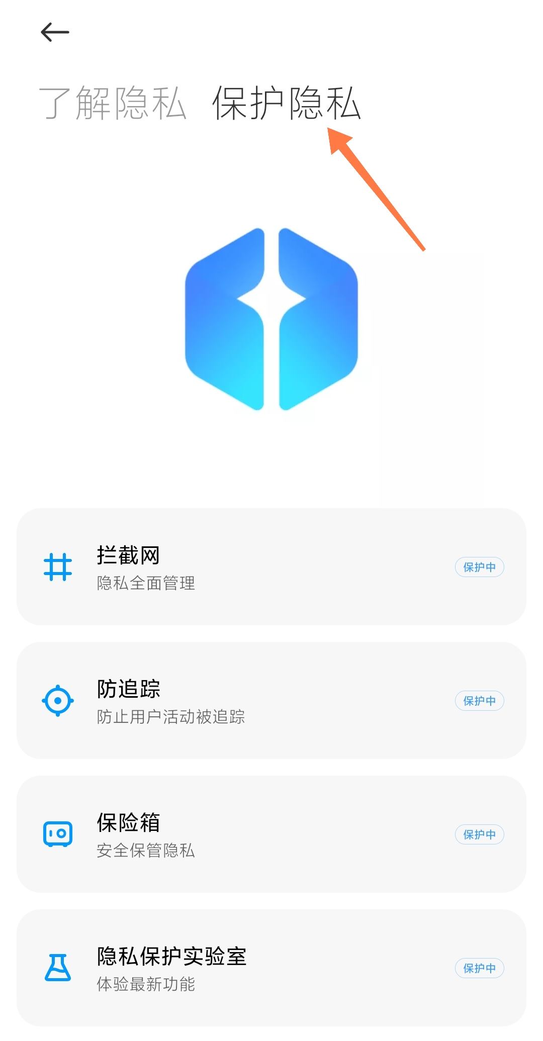 抖音隱藏了怎么弄到桌面上？