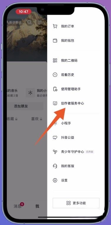抖音團購地點清單怎樣開通?