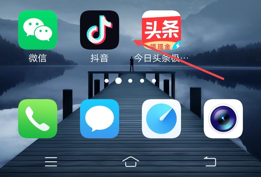 抖音號(hào)怎么修改第二次？