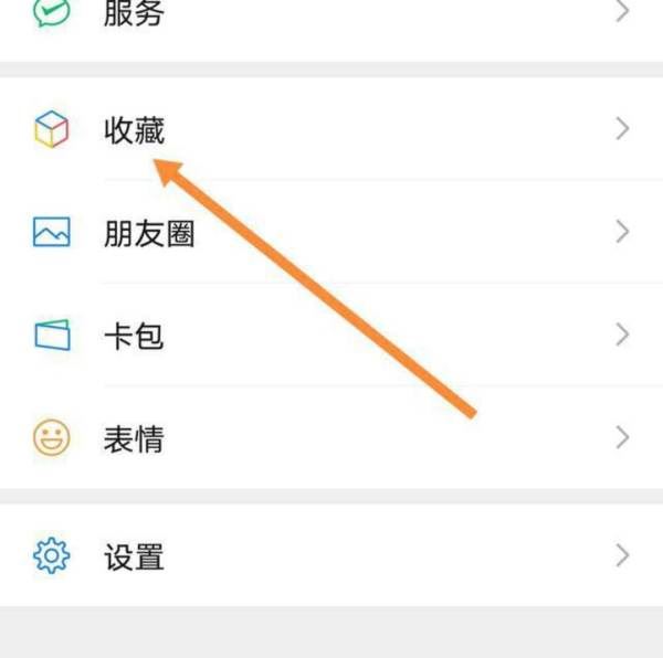 微信照片怎么發(fā)抖音里？
