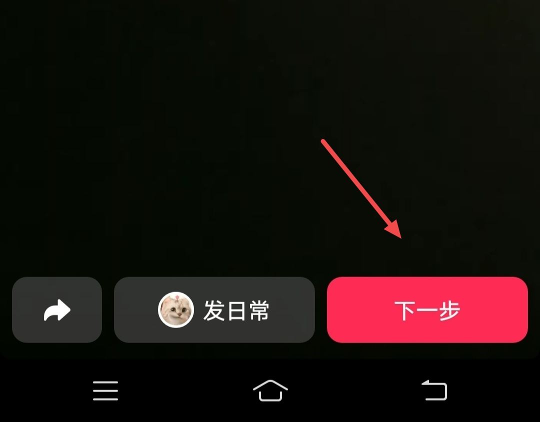 新店開業(yè)怎么發(fā)抖音讓附近人知道？