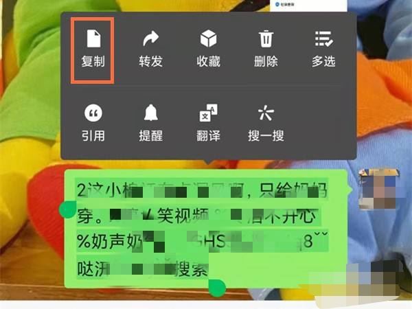 微信復(fù)制抖音鏈接怎么打開？