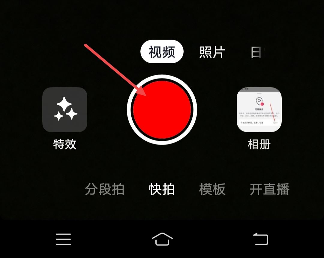 新店開業(yè)怎么發(fā)抖音讓附近人知道？