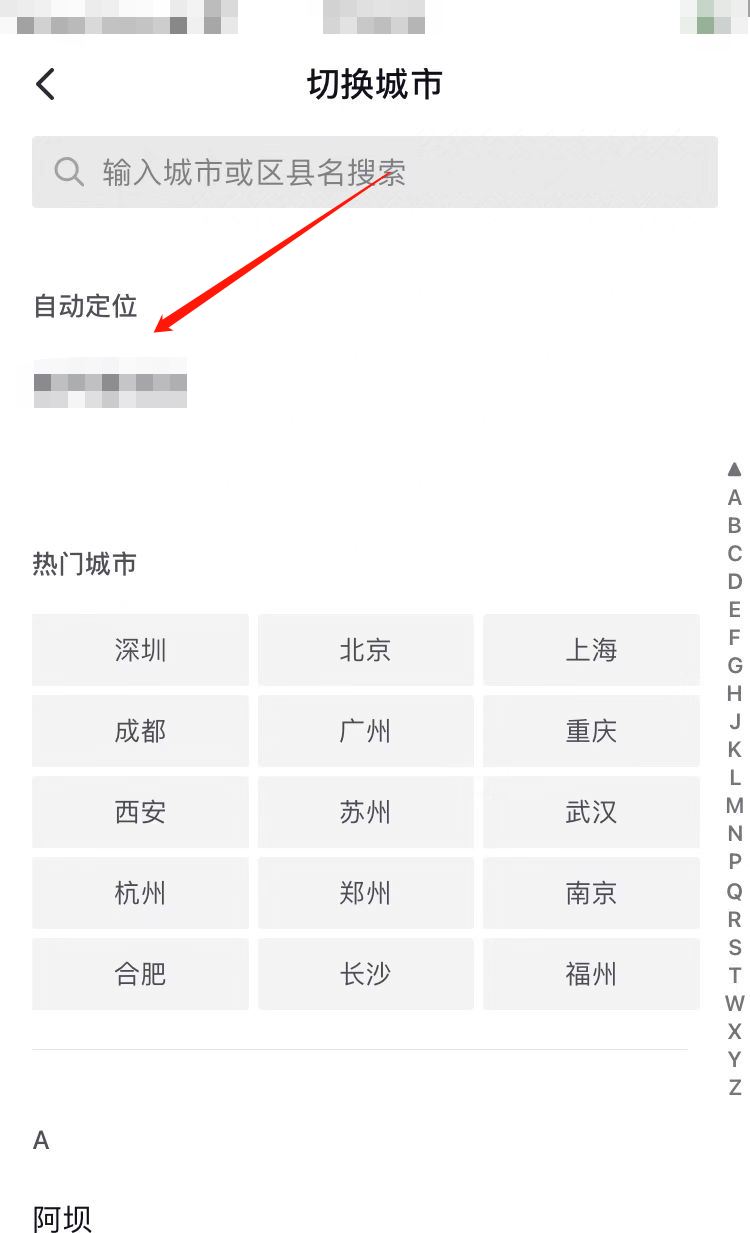 怎么搜附近500米以內(nèi)發(fā)抖音的人?