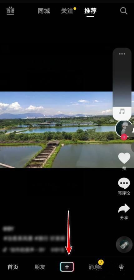 抖音怎么貼標(biāo)簽？