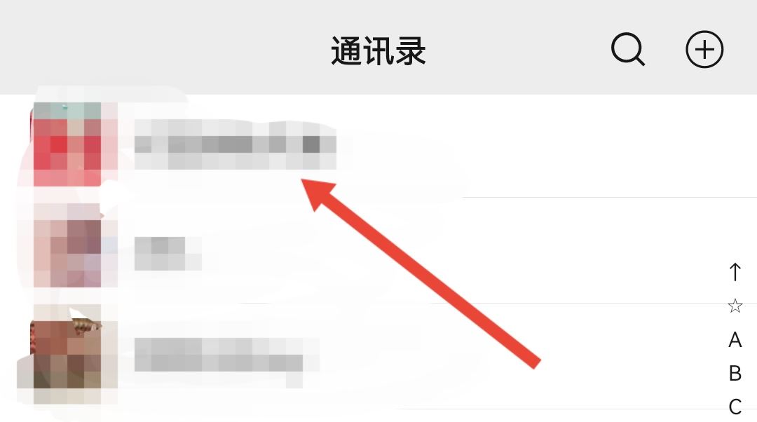 抖音作品怎么發(fā)送給微信好友？