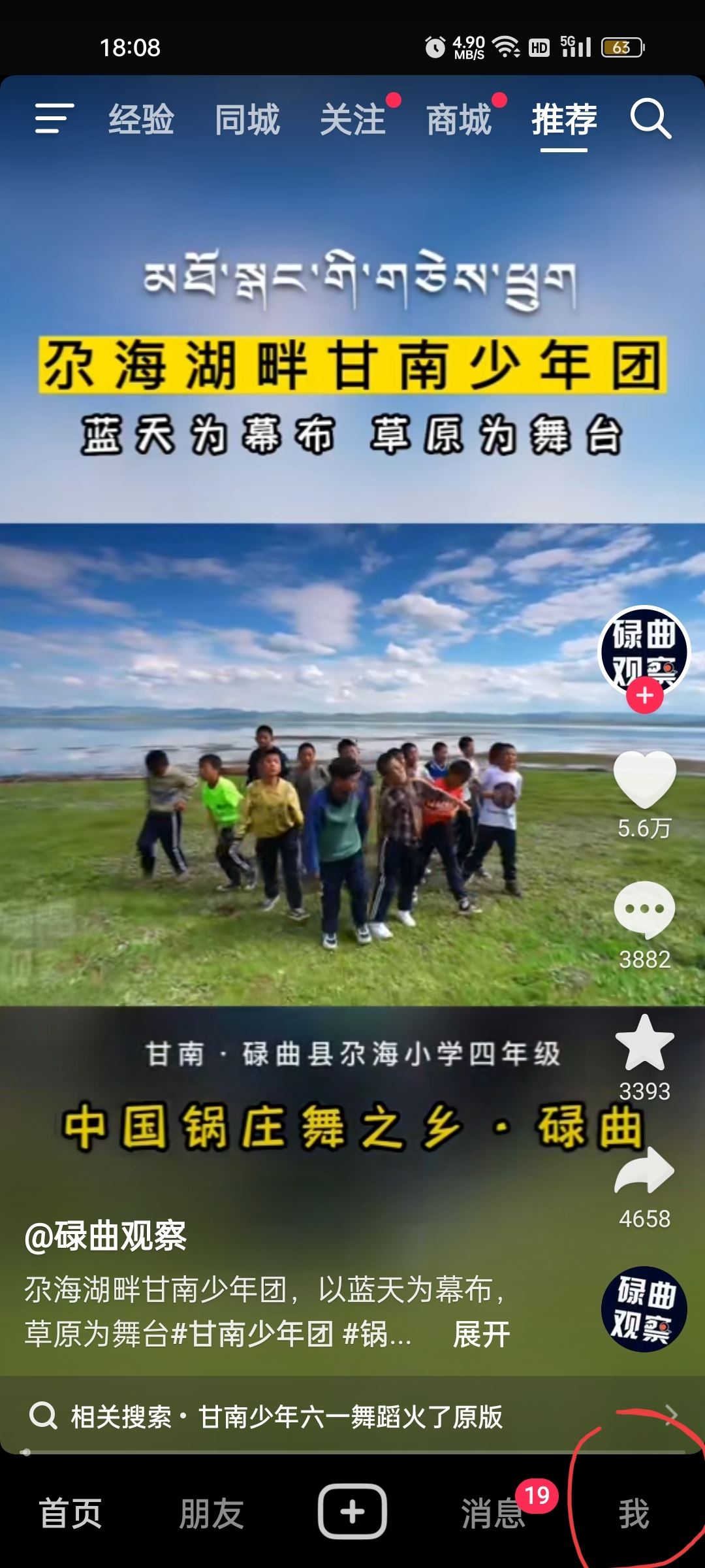 怎么退抖音？