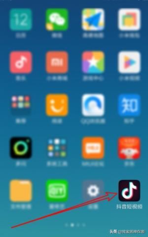 抖音如何設置允許在多閃查看我的隨拍，詳細教程？