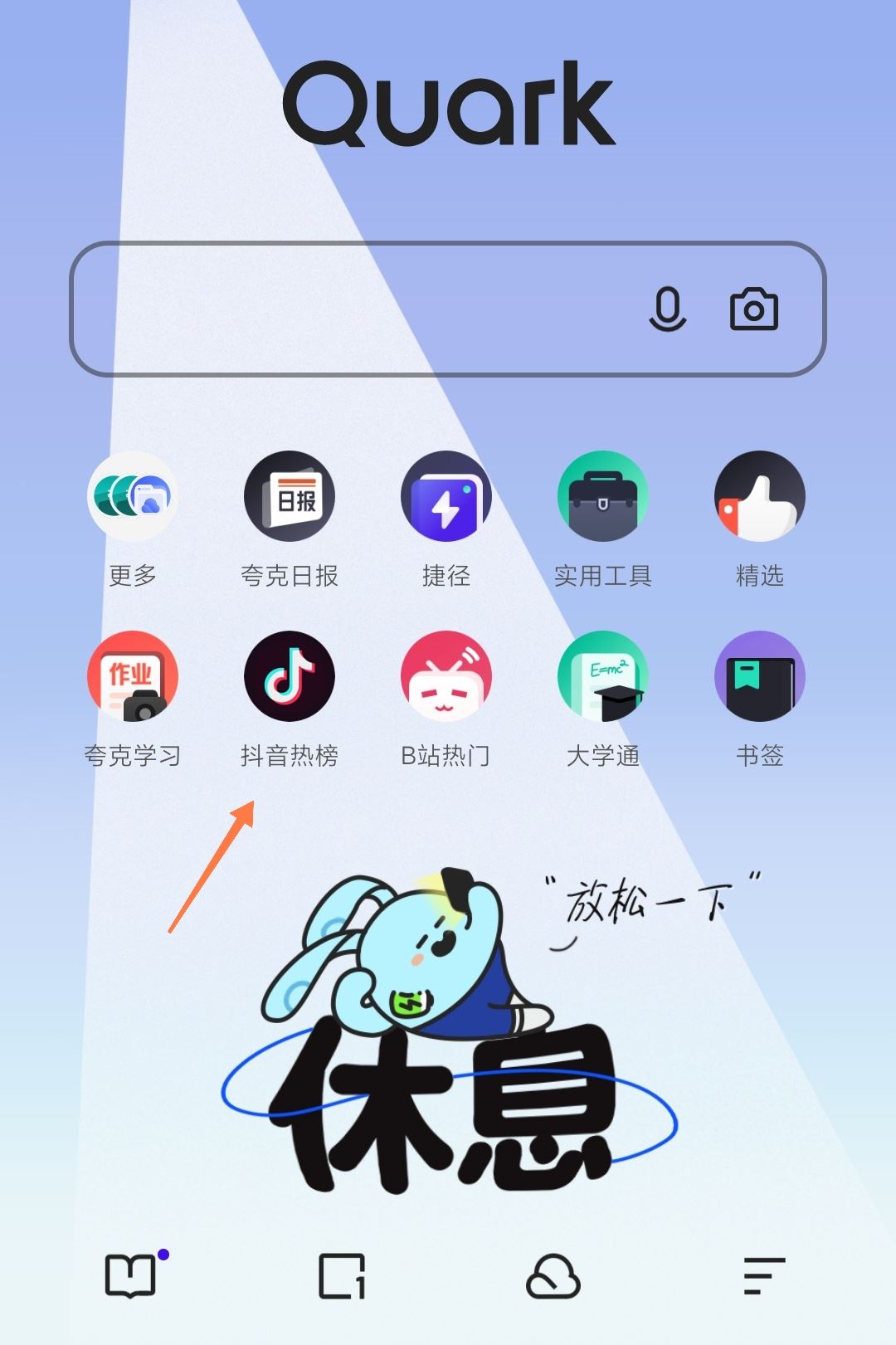 抖音排行榜怎么查看？