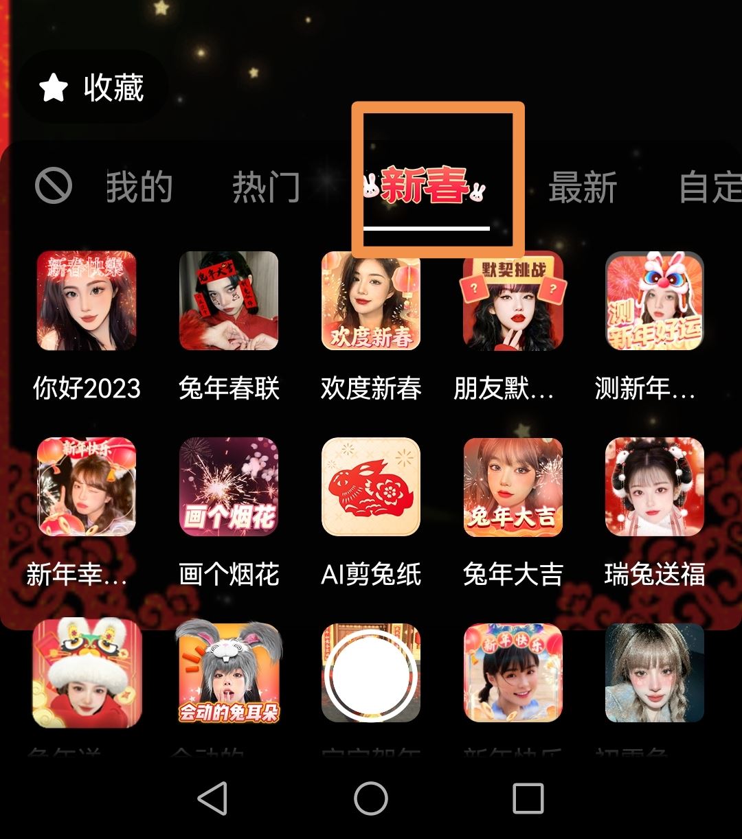 抖音怎么發(fā)紅包作品？
