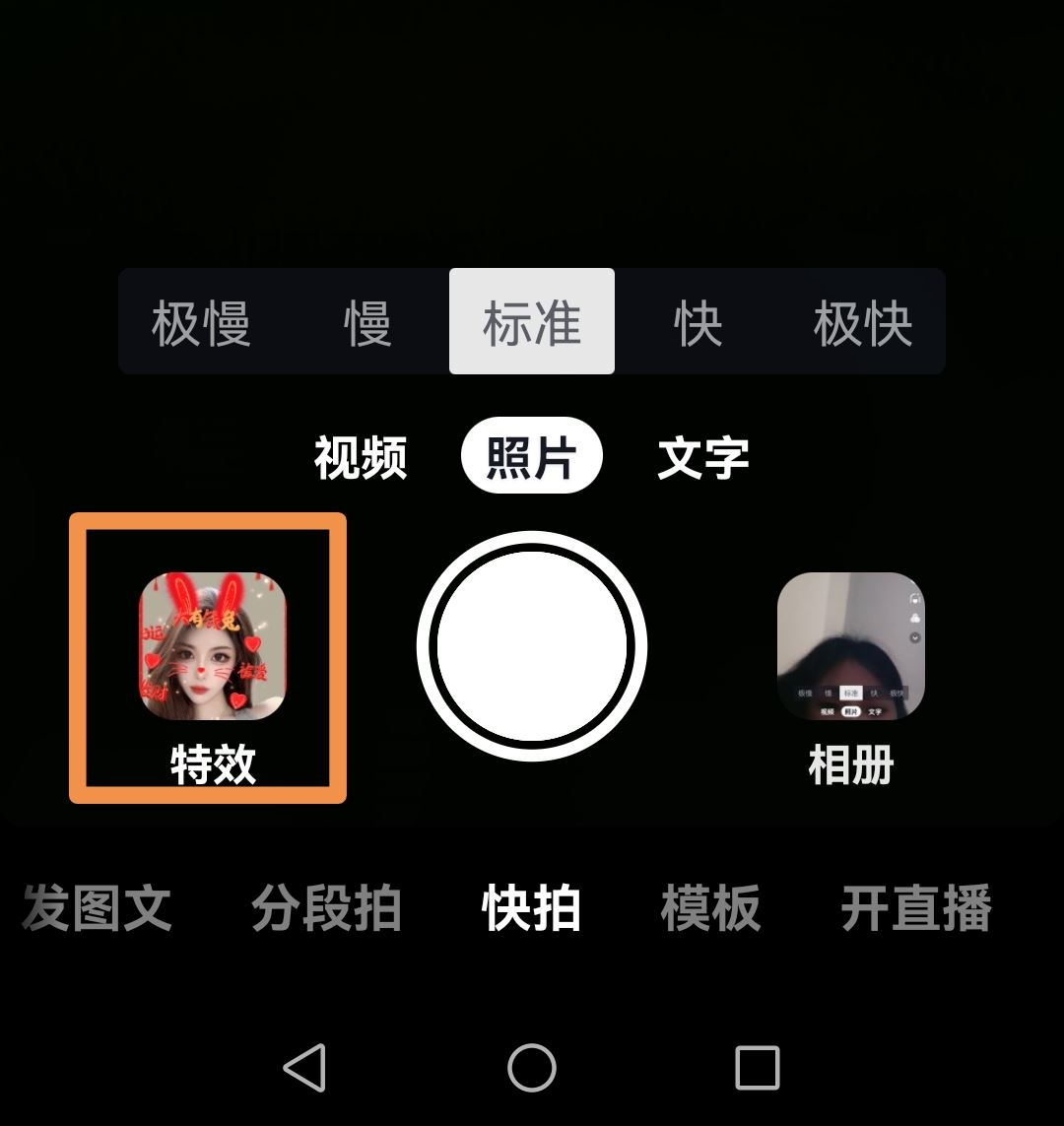 抖音怎么發(fā)紅包作品？