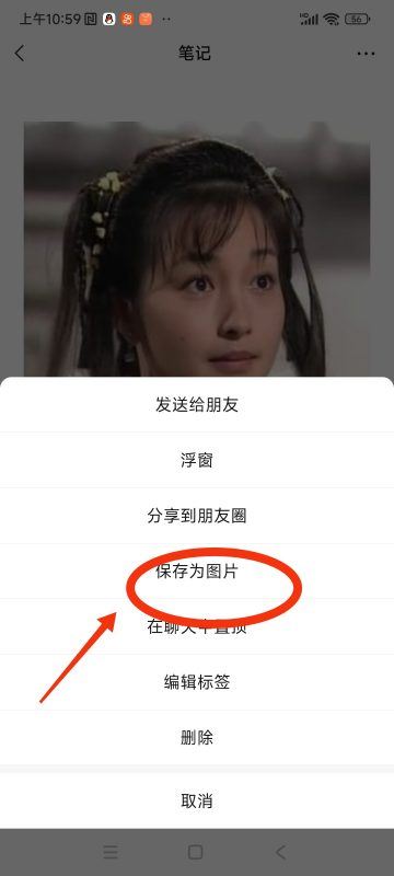 微信照片怎么發(fā)抖音里？