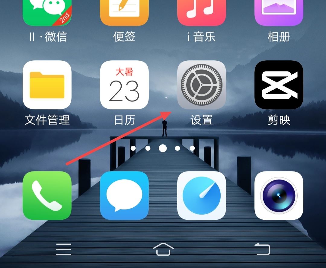 抖音隱藏了怎么弄到桌面上？