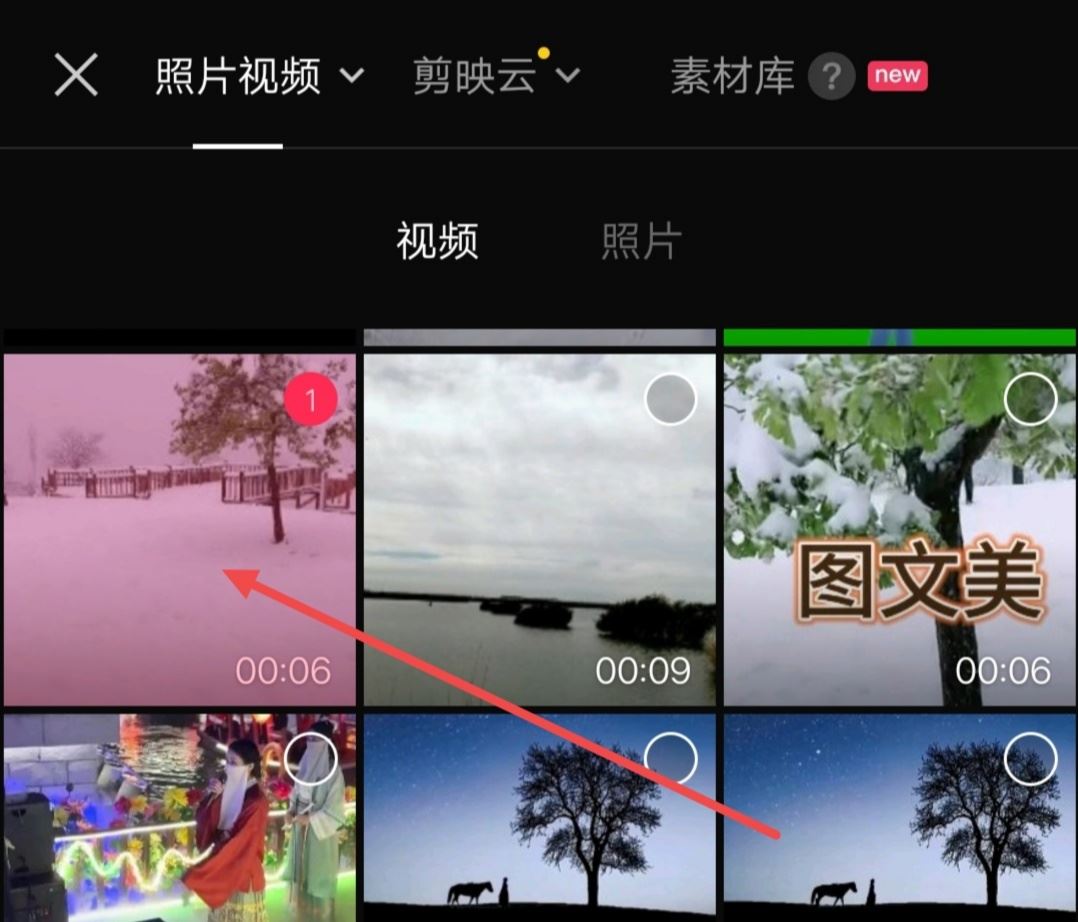 視頻封面怎么設置固定封面？