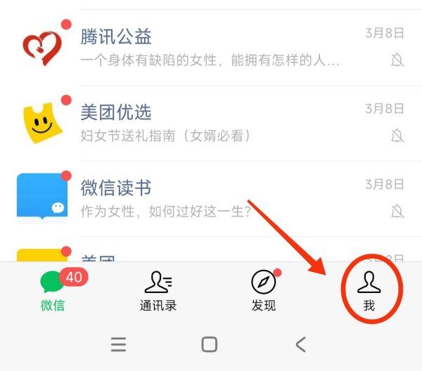 微信照片怎么發(fā)抖音里？